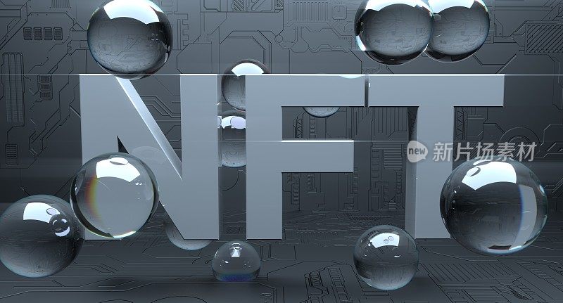 NFT 不可替换令牌